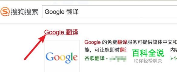 如何在線將漢文翻譯成蒙文？實用翻譯服務指南