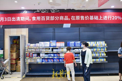 濟南某超市閉店調(diào)整學胖東來，部分商品打折促銷吸引顧客
