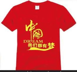 海珠區(qū)促銷(xiāo)T恤與鞋履批發(fā)指南 男女全棉T恤定制，價(jià)格實(shí)惠