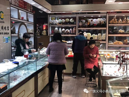 關于廣饒義烏小商品批發市場延長營業時間的公告